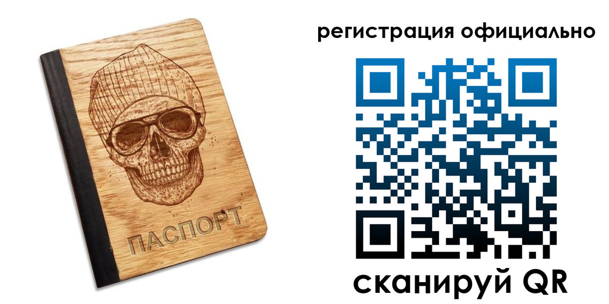 миграционный учет в Луховицах