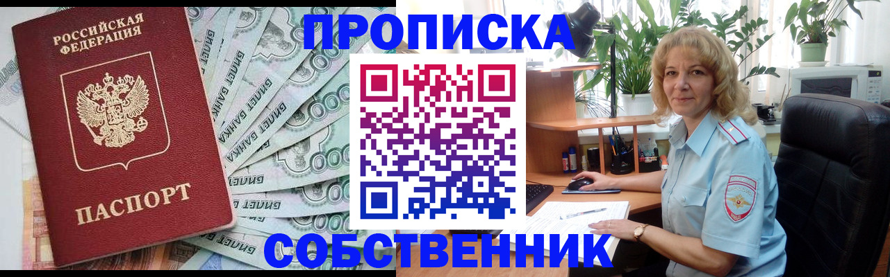 найти адрес прописки в Луховицах